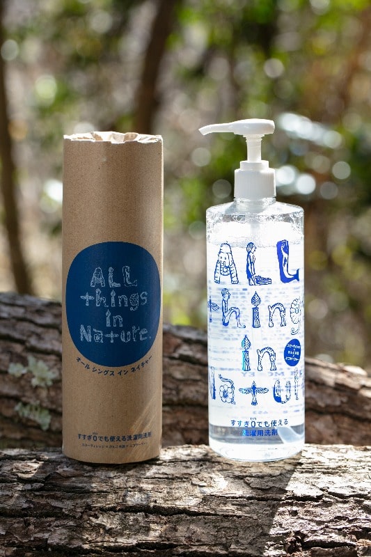 【ALL THINGS IN NATURE】450g 詰め替えパック すすぎ0回・電力0 タイプ 2袋セット(肌と環境とサイクルウェアにも優しい洗濯洗剤)