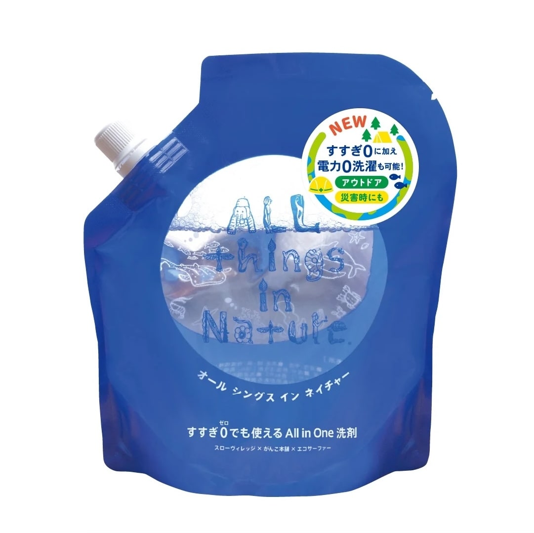 【ALL THINGS IN NATURE】450g 詰め替えパック　すすぎ0回・電力0 タイプ　2袋セット（肌と環境とサイクルウェアにも優しい洗濯洗剤）