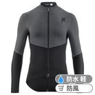 EQUIPE RS ALLEYCAT SHELL JACKET S11（悪天候時のレース向けに開発され、エアロフィットが特徴の極薄ソフトシェルジャケット）