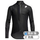 EQUIPE RS SCHLOSSHUND RAIN JACKET S11（長時間の強雨にも耐える防水性を有し、着ていることを感じさせない超軽量レインシェルジャケット）