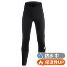 MILLE GT SHELL PANTS S11（雨や低温から脚を守る為に、あらゆる季節のボトムスの上からも履けるオーバーパンツ）
