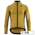 MILLE GT WIND JACKET S11 golden yellow（極薄・超軽量でコンパクトに収納できるウィンドジャケット）
