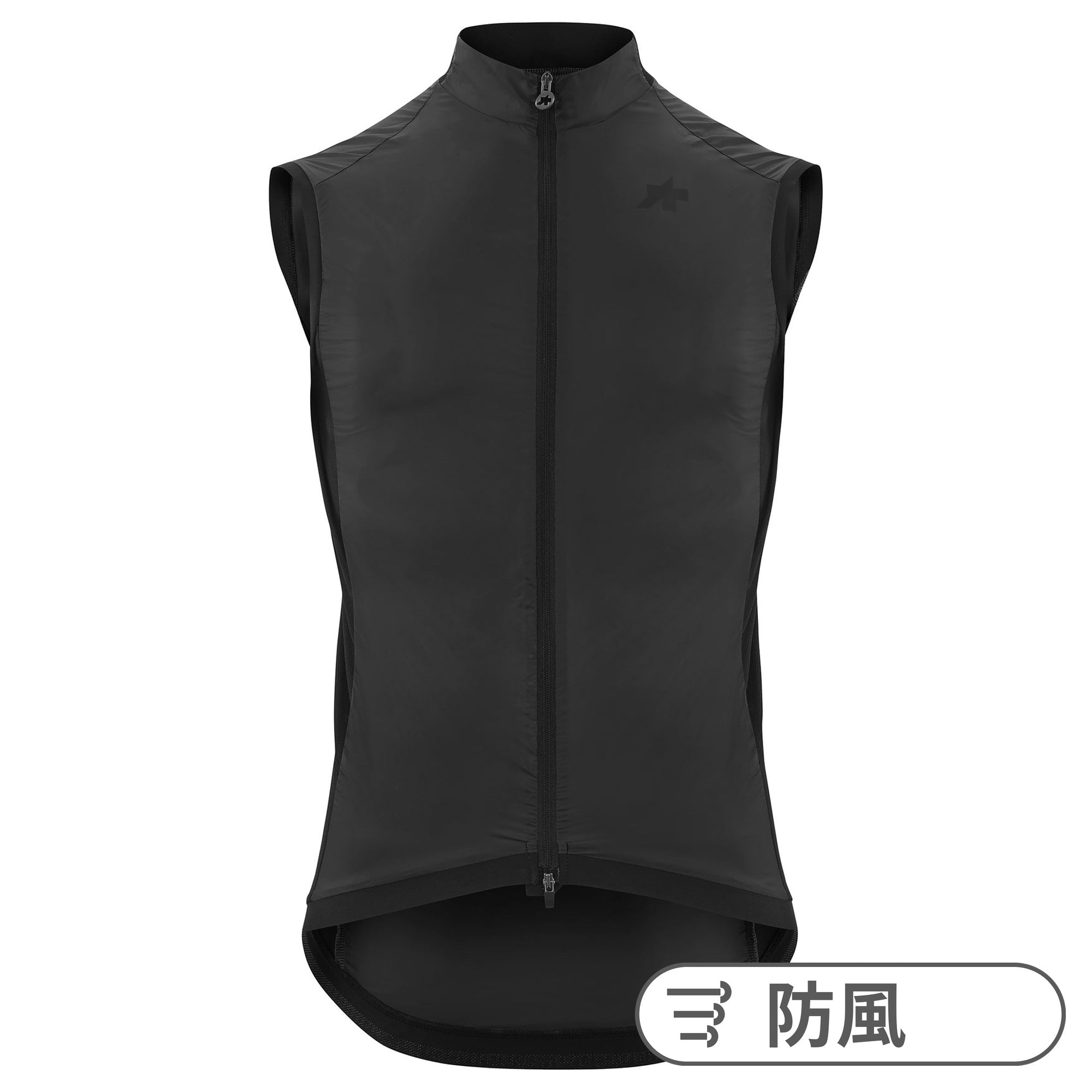 ASSOS（アソス）のウィンドブレーカー等のシェル類、ジレなどの