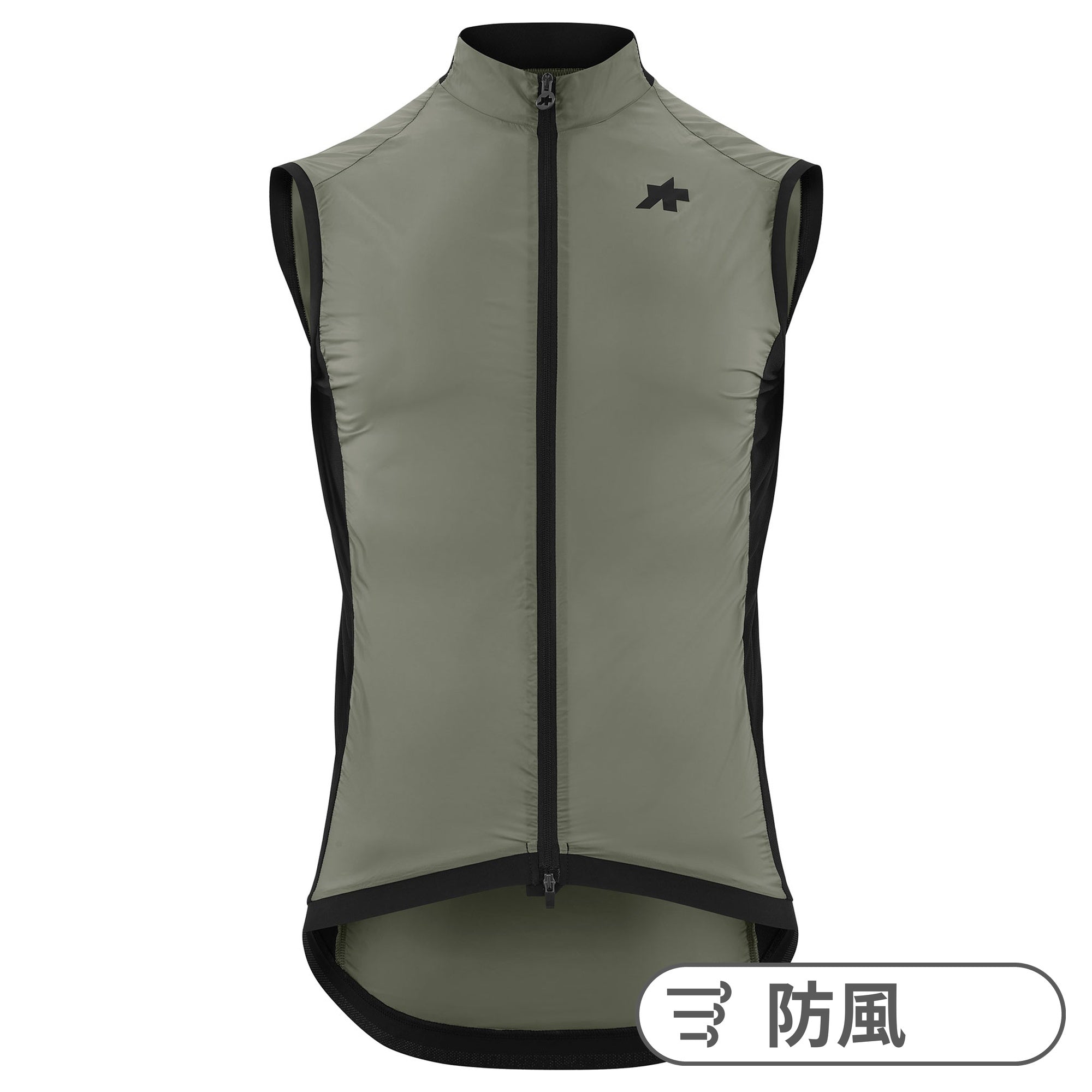 ASSOS（アソス）のウィンドブレーカー等のシェル類、ジレなどの