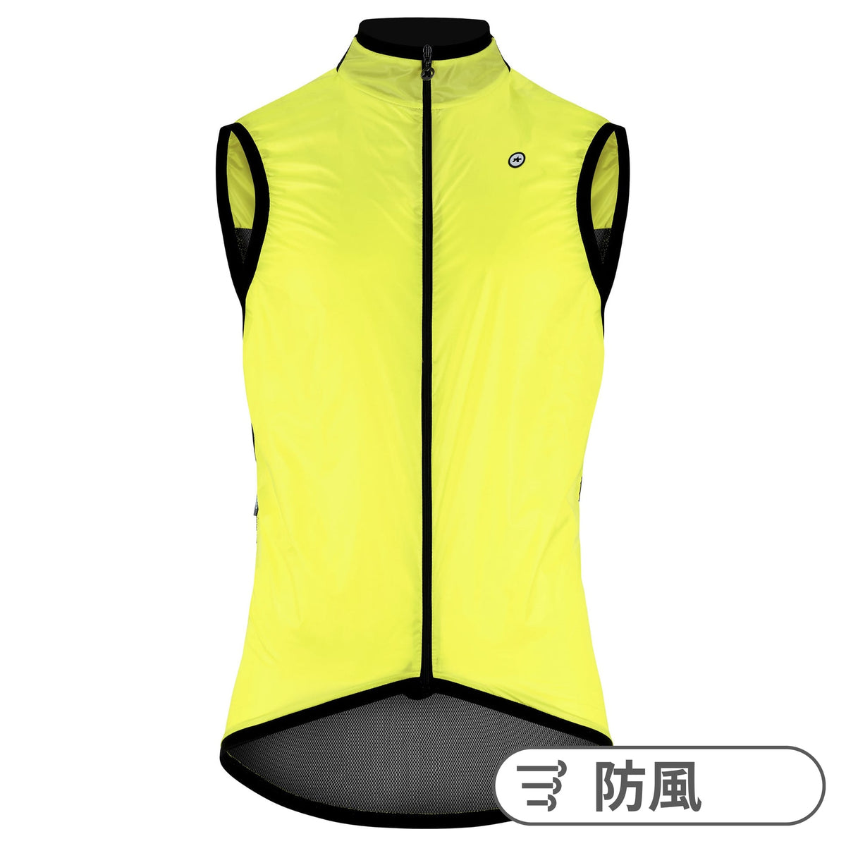 【OUTLET】2023 MILLE GT WIND VEST C2 optic yellow（極薄・超軽量でコンパクトに収納できるウィンドベスト）