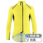 【OUTLET】2025 MILLE GTS WASSERSCHNAUZE RAIN JACKET S11 optic yellow（防水性に優れたレインジャケット）