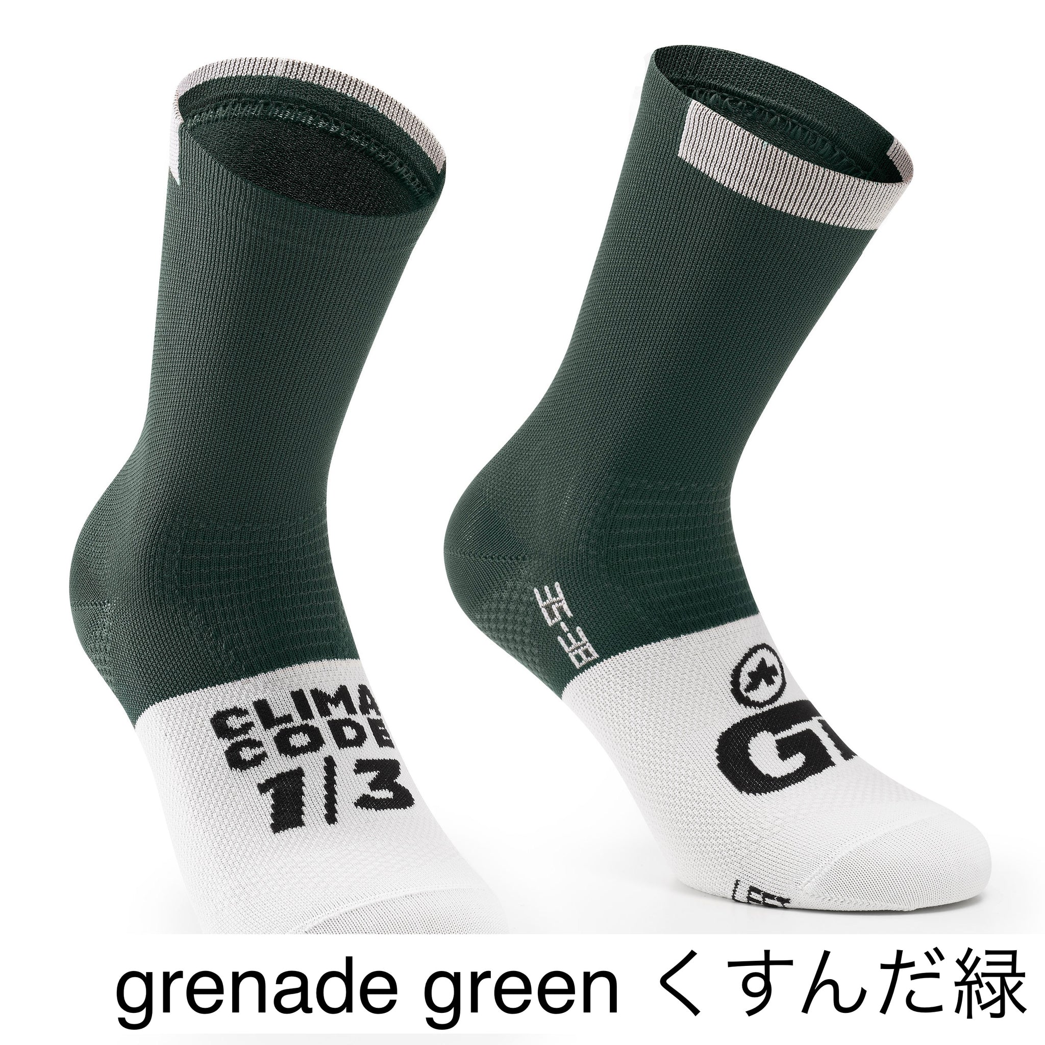 SALE【ASSOS / アソス】GT SOCKS C2 /（夏用 ソックス）