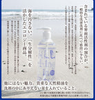 【ALL THINGS IN NATURE】450g 詰め替えパック　すすぎ0回・電力0 タイプ　2袋セット（肌と環境とサイクルウェアにも優しい洗濯洗剤）