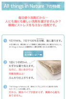 【ALL THINGS IN NATURE】500g ポンプボトル　すすぎ0回・電力0 タイプ（肌と環境とサイクルウェアにも優しい洗濯洗剤）
