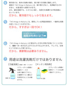 【ALL THINGS IN NATURE】450g 詰め替えパック　すすぎ0回・電力0 タイプ　2袋セット（肌と環境とサイクルウェアにも優しい洗濯洗剤）